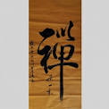 Gallery Thumbnail