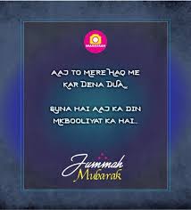 Check spelling or type a new query. Beautiful Islamic Jumma Mubarak Images With Quotes Wishes Mubarak Images Jumma Mubarak