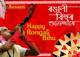 Maybe you would like to learn more about one of these? Assam Happy Bihu In Advance Rongali Bihu Or Bohag Bihu Is The Festival That Refers To The Onset Of The Assamese New Year April 14th Of Every Year Which