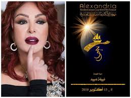 صارت (نبيلة عبيد) مجرد ممثلة عادية فيما بعد، تقوم فى أغلب الأفلام بدور بنت البلد الطيبة، مثل دور البائعة فى (لعبة كل يوم) عام 1971، كما سافرت للعمل بين سوريا ولبنان فى النصف الأول من السبعينات، وعادت لتستكمل التمثيل فى أفلام عادية للغاية، منها (رحلة العجائب) التى دارت أحداثه. Ø§Ù„Ø¥Ø³ÙƒÙ†Ø¯Ø±ÙŠØ© Ø§Ù„Ø³ÙŠÙ†Ù…Ø§Ø¦ÙŠ ÙŠØ·Ù„Ù‚ Ø§Ø³Ù… Ù†Ø¨ÙŠÙ„Ø© Ø¹Ø¨ÙŠØ¯ Ø¹Ù„Ù‰ Ø¯ÙˆØ±ØªÙ‡ Ø§Ù„Ø¬Ø¯ÙŠØ¯Ø© Ù…ØµØ±Ø§ÙˆÙ‰