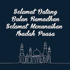 Membuat poster menjelang bulan ramadhan. Gambar Kata Ramadhan Animasi 2020 Kuliah Desain