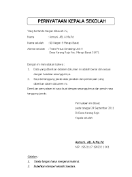 Surat pernyataan kepala sekolah madrasah dalam akreditasi surat pernyataan kepala sekolah madrasah untuk akreditasi ini merupakan salah referensi yang baik dan benar sesuai harapan anda bisa digunakan untuk akreditasi sd smp sma dengan demikian file tersebut bisa memenuhi dan mengakhiri. Surat Pernyataan Akreditasi