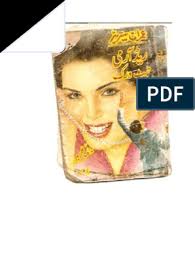 270-Red Army Network (Part 1)