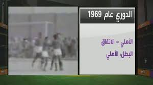 تأسس في 17 مارس 1937، وهو النادي الوحيد الذي جمع الدوري وكأس الملك وكأس السوبر في موسم واحد (2016)، يلقب في البطولات العربية بأهلي جدة تفريقاً. Ø§Ù„Ù‚Ø¯Ø§Ø¯ÙŠ Ø§Ù„Ø£Ù‡Ù„ÙŠ Ø£ÙˆÙ„ Ø¨Ø·Ù„ Ù„Ù„Ø¯ÙˆØ±ÙŠ Ø§Ù„Ø³Ø¹ÙˆØ¯ÙŠ Ù‚Ø¨Ù„ 45 Ø¹Ø§Ù…Ø§