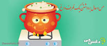 نتیجه تصویری برای توصیف حس و حال طعم بستنی یخی