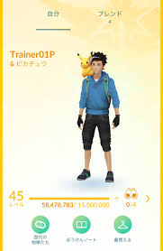 ギフト交換 ポケモン交換 レイド友 他 横須賀8/29参加 横須賀8/30参加 横須賀8/31参加 横須賀9/1参加 横須賀9/2参加 セレビィタスク exレイド招. Nianticã¨ãƒã‚±ãƒ¢ãƒ³ã¯ ãƒã‚±ãƒ¢ãƒ³go ã®ãƒ¬ãƒ™ãƒ«ã‚¢ãƒƒãƒ—ãŒã‚ˆã‚Šæ¥½ã—ãç°¡å˜ã« ãƒ¬ãƒ™ãƒ«40ã®ãƒˆãƒ¬ãƒ¼ãƒŠãƒ¼ã«ã¯æ–°ã—ã„ãƒãƒ£ãƒ¬ãƒ³ã‚¸ãŒç™»å ´ Gamebiz