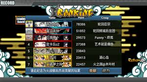 Naruto touchscreen java ware games : Blog Feed Quistepchag83