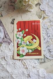 Даешь вставку 358 фотографий в следующем топике! Otkrytka Sssr
