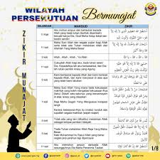 Do,a kanzul arasy dan khasiat nya doa kanzul arasy. ØªÙˆÙŠØªØ± Jawi Official Ø¹Ù„Ù‰ ØªÙˆÙŠØªØ± Dengan Penuh Rasa Khusyuk Dan Tawaduk Kami Panjatkan Doa Dan Munajat Ke Hadrat Ilahi Agar Negara Malaysia Tercinta Di Dalam Pemeliharaan Allah Sentiasa Versi Pdf Di