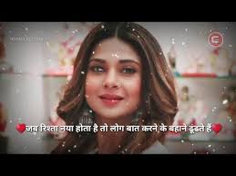 Tere Sang Sang Rah Kar Mai Rang Jau Status Jennifer Winget Whatsapp Status Youtube In 2020 Download Music From Youtube Jennifer Winget Youtube