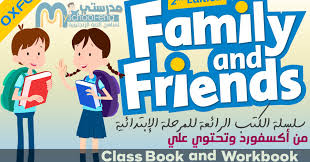 السلسلة الرائعة للمرحلة الإبتدائية Family And Friends 2nd Edition