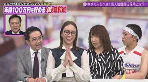 ボード japan variety 日本バラエティー のピン