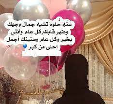 نبعث لكم أحر التهاني والتبريكات بهذه المناسبة السعيدة متمنين لكي خطوبة سعيدة و حياة مليئة بالأفراح و. ØªÙ‡Ù†Ø¦Ø© Ø¹ÙŠØ¯ Ø§Ù„Ø§Ø¶Ø­Ù‰ Ù„Ø§Ø®ØªÙŠ Ù…ÙˆØ³ÙˆØ¹Ø© Ø¥Ù‚Ø±Ø£ Ø£ÙØ¶Ù„ ØªÙ‡Ù†Ø¦Ø© Ø¹ÙŠØ¯ Ø§Ù„Ø§Ø¶Ø­Ù‰ Ù„Ø§Ø®ØªÙŠ ÙˆØªÙ‡Ù†Ø¦Ø© Ø¹ÙŠØ¯ Ø§Ù„ÙØ·Ø± Ø§Ø®ØªÙŠ Ø§Ù„ØºØ§Ù„ÙŠØ©