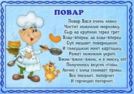 стихи про новый год для детей 2 4 лет Stishki Pro Professii Podelki S Detmi Detkipodelki Zanyatiya Dlya Timbildinga Igry I Drugie Zanyatiya Dlya Detej Domashnie Zanyatiya