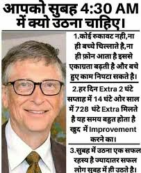 Morning routines and daily activities