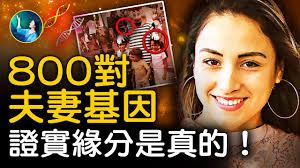 Ai là người trong mệnh chủ định sẽ yêu và cưới bạn?