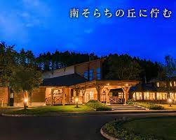 札幌から車で約60分 北海道夕張郡の温泉 ユンニの湯公式ホームページ ようこそ薫るリゾートへ 温泉 リゾート 札幌