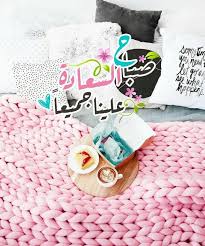 Pin By صورة و كلمة On صباح الخير Good Morning Beautiful Morning Morning Images Good Morning