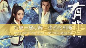 Check spelling or type a new query. Legend Of Fei Ost 2020 ç†¹å¾® Xi Wei Pinyin Lyrics Wang Yibo çŽ‹ä¸€åš 5 88 Mb 04 17 Mp3 Music