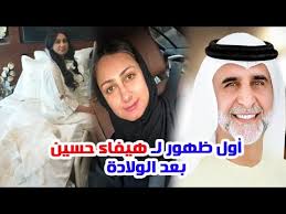 Check spelling or type a new query. Ø´Ø§Ù‡Ø¯ Ø§Ù„ÙØ®Ø§Ù…Ø© ÙÙŠ Ø£ÙˆÙ„ Ø¸Ù‡ÙˆØ± Ù„Ù„Ù…Ù…Ø«Ù„Ø© Ù‡ÙŠÙØ§Ø¡ Ø­Ø³ÙŠÙ† ÙÙŠ Ø­ÙÙ„ Ø§Ø³ØªÙ‚Ø¨Ø§Ù„ Ø·ÙÙ„ÙŠÙ‡Ø§ Ø§Ù„ØªÙˆØ£Ù… Youtube