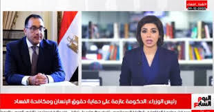 أهمية عودة المساعدات الأمريكية لـ«الأونروا». Ù†Ø´Ø±Ø© Ø§Ù„Ù…Ø³Ø§Ø¡ Ù…Ù† ØªÙ„ÙŠÙØ²ÙŠÙˆÙ† Ø§Ù„ÙŠÙˆÙ… Ø§Ù„Ø³Ø§Ø¨Ø¹ Ø§Ù„Ø³ÙƒØ© Ø§Ù„Ø­Ø¯ÙŠØ¯ 5 Ø¥ØµØ§Ø¨Ø§Øª ÙÙŠ Ø­Ø§Ø¯Ø« Ù‚Ø·Ø§Ø± Ø§Ù„Ù…Ù†ØµÙˆØ±Ø© ØµØ¯ÙˆØ± Ù„Ø§Ø¦Ø­Ø© Ù„Ù…Ù…Ø§Ø±Ø³Ø© Ø·Ø¨ Ø§Ù„Ø­Ø´ÙŠØ´ ÙÙŠ Ù„Ø¨Ù†Ø§Ù† Ù„ÙŠÙØ±Ø¨ÙˆÙ„ ÙŠØ­ÙØ² Ù„Ø§Ø¹Ø¨ÙŠÙ‡ Ø¨Ø«Ù†Ø§Ø¦ÙŠØ© ØµÙ„Ø§Ø­ ÙˆØ¬ÙˆØªØ§ Ù…ÙˆØ³ÙŠÙ…Ø§Ù†Ù‰ ÙŠØ¹Ù‚Ø¯ Ø¬Ù„Ø³Ø© Ù…Ø·ÙˆÙ„Ø© ÙÙ‰