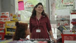 טיול אחרי צבא