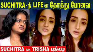 Trisha Angry Reply To Suchitra