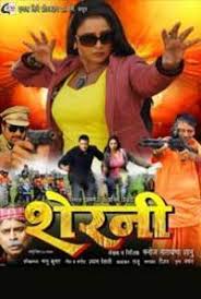 Rani Chatterjee Filmography Movies List From 1976 To 2020 Bookmyshow She was born on november 3rd, 1984 in mumbai but parentaly she belongs to west bengal. rani chatterjee filmography movies