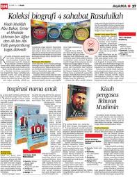 Khairul ikhwan is known for his work on monster beach (2019) and spouse for house (2014). Kisah Pengasas Ikhwan Muslimin Klik