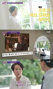 인터뷰 '감정에 휘둘리지 말라' lg 첫 여성 임원 윤여순 (in korean). 10kyhhkibxqs2m