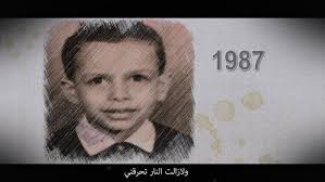 The Flame (Cover by James Massi)