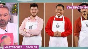 Partner cooking can be a challenge. Masterchef Spoiler Aytos O Paikths Apoxwrei Shmera Binteo