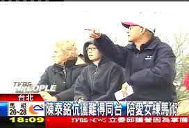 Join facebook to connect with 李慧芬 and others you may know. æ²'é›¢å©š é™³æ³°éŠ˜æ„›é¦¬ æ„›ç¾Žé£Ÿå¦»æ¨¸ç´  åœ‹å·¨ Tvbsæ–°èžç¶²