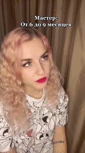 Blondy ✨ Bodymodification (@blondy_body)