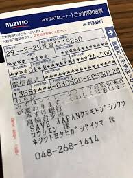 ご案内させて頂いたこちらですが 現在繋がりにくい状況に なっているようです せっかくアクセスして頂いた皆さま すみません ゆっくりじっく. ãƒãƒƒãƒ„ãƒˆãƒ¨ã‚¿æ±åŸ¼çŽ‰ æ§˜ã‚ˆã‚Š Save Japan æ´»å‹•å ±å'Šãƒ–ãƒ­ã‚°