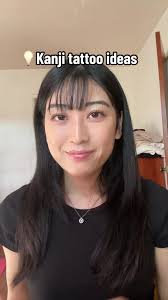 Kanji Brother Tattoo