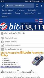 บิทคอยน์ (bitcoin) คือ สกุลเงินดิจิทัล(cryptocurrency) สกุลเเรกที่ถูกสร้างขึ้นเมื่อ. Hashbx à¸£à¸²à¸„à¸²à¸š à¸—à¸„à¸­à¸¢à¸™ à¸§ à¸™à¸™ 4300 à¸«à¸£ à¸­ 140 000 à¸šà¸²à¸— Facebook