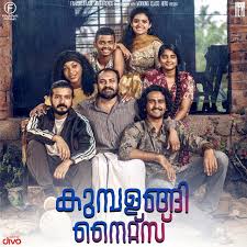 Short Thillele Lyrics And Music By Kumbalangi Nights Arranged By Vs Kailasnath Thillele lelelo pulleranguma full song kumbalangi nights. short thillele lyrics and music by