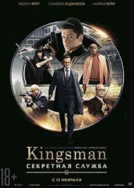 Kingsman Sekretnaya Sluzhba 2015 Smotret Onlajn Besplatno
