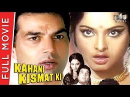 Kahani Kismat Ki Full Hindi Movie 1973 Rekha Dharmendra Full Hd 1080p Youtube In 2020 Hindi Movies Guy Names Hindi