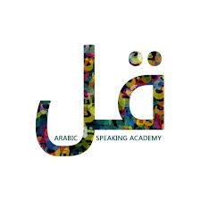 There are numerous great books on the market. Qul Arabic Language And Speaking Academy Home Facebook