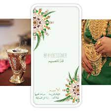 فلاتر سناب on instagram لطلب دايركت مسج نصمم على حسب الطلب وعلى حسب ثيم الكوشه والحفل pallet wedding lovers art jewelry photography styling