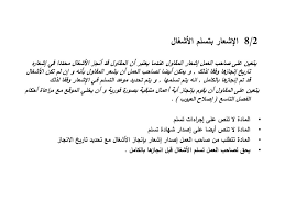 * * * نماذج فصيحة من استعمال ظرف الزمان وظرف المكان. Ù‚ØµØ© Ù„Ù… Ø£Ù„Ø§Ø­Ø¸ Ø§Ù†Ø³Ø¯Ø§Ø¯ ØµÙŠØºØ© Ø´Ù‡Ø§Ø¯Ø© Ø¶Ù…Ø§Ù† Ø§Ø¬Ù‡Ø²Ø© Allseasonsoutdoorkitchens Com