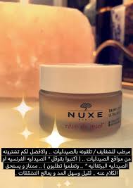 Pin By Maria X On Screenshot لقطات شاشة Lip Care Kiss Makeup Skin Care