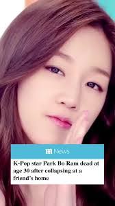 Boram Kang's Instagram, Twitter & Facebook