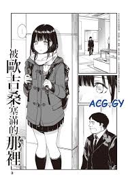 いくものがかり Hentai episodes streaming online HD quality