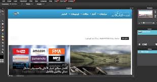 افضل مواقع تعديل الصور اون لاين بدون برنامج youtube free music fma