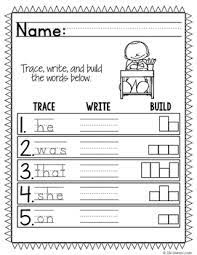 free kindergarten word work no prep sight words worksheets tpt