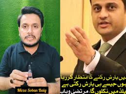 Hero ❤️🇵🇰✌🏻 #KarachiKaBeta #MirzaSobanBaigOfficial #MirzaSobanBaigVLogs