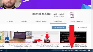 Here's what some of our customers are saying. ØªØ­Ù…ÙŠÙ„ Ø¨Ø±Ø§Ù…Ø¬ Ù„Ø±ÙØ¹ Ø§Ù„ØµÙˆØª ÙÙ‰ ÙˆÙŠÙ†Ø¯ÙˆØ²